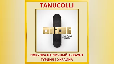 OlliOlli: Epic Combo Edition PS4/PS5/PS Turkey/Ukraine