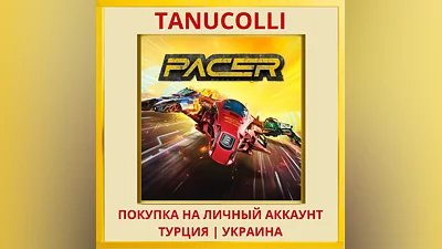 PACER PS4/PS5/PS Turkey/Ukraine
