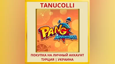 Pang Adventures PS4/PS5/PS Turkey/Ukraine
