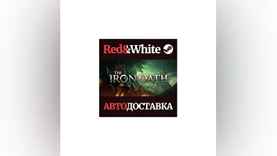 The Iron Oath * STEAM RUSSIA AUTODELIVERY