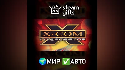 X-COM: Interceptor GLOBAL AUTO