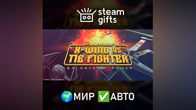 STAR WARS X-Wing vs TIE Fighter+BoP GLOBAL AUTO