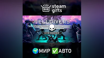 HELLDIVERS Digital Deluxe Edition GLOBAL AUTO