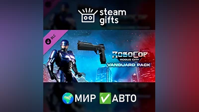 DLC RoboCop: Rogue City - Vanguard Pack ROW AUTO
