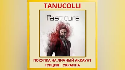 Past Cure PS4/PS5/PS Turkey/Ukraine