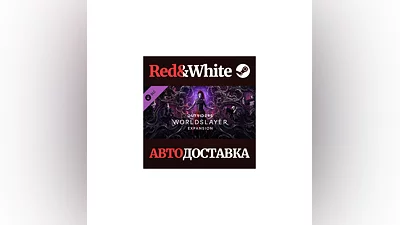 OUTRIDERS WORLDSLAYER UPGRADE DLC * STEAM RU