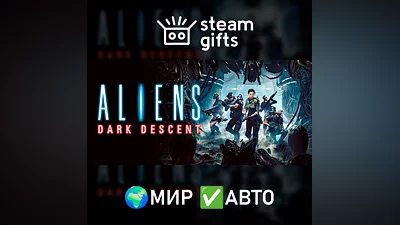 Aliens: Dark Descent ROW AUTO