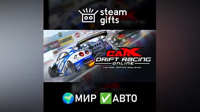 CarX Drift Racing Online ROW AUTO