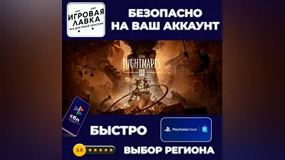 Little Nightmares III | PS5
