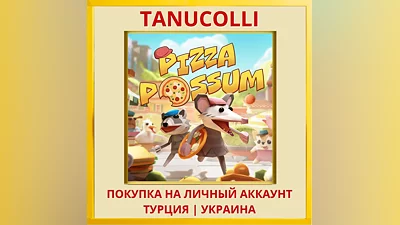 Pizza Possum PS5/PS Turkey/Ukraine