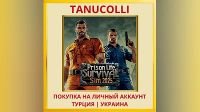 Prison Life Sim 2025 - Sur... PS4/PS5/PS Turkey/Ukraine