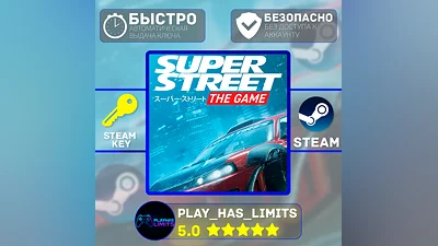 Super Street: The Game STEAM KEY Global + RU