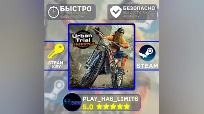 Urban Trial Freestyle STEAM KEY Global + RU