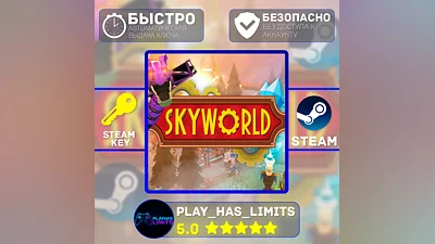 Skyworld STEAM KEY Global + RU