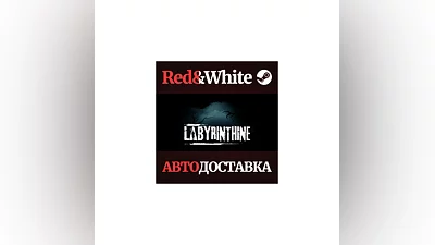 Labyrinthine * STEAM RUSSIA AUTODELIVERY