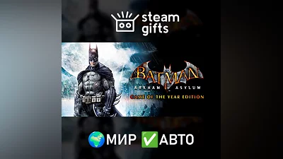 Batman: Arkham Asylum GOTY ROW AUTO