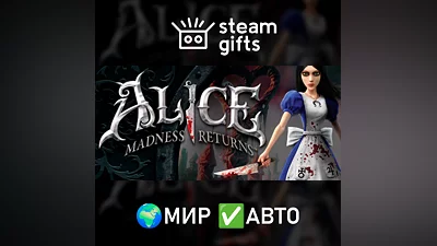 Alice Madness Returns ROW AUTO