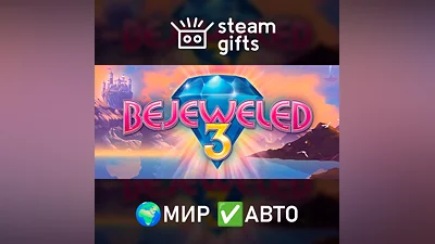 Bejeweled 3 GLOBAL AUTO