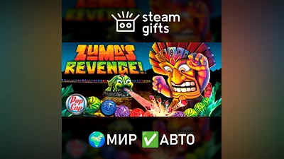 Zuma's Revenge! GLOBAL AUTO