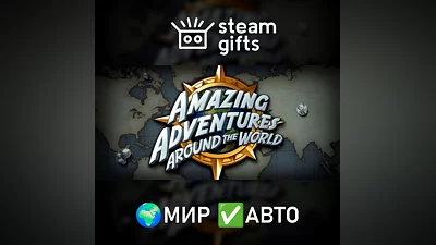 Amazing Adventures Around the World ROW AUTO
