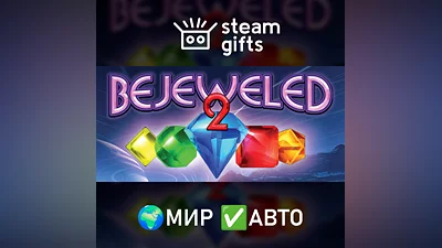 Bejeweled 2 Deluxe GLOBAL AUTO