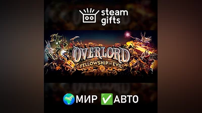 Overlord: Fellowship of Evil GLOBAL AUTO