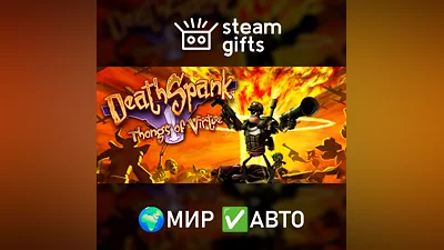 DeathSpank: Thongs of Virtue GLOBAL AUTO