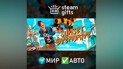 Sunset Overdrive GLOBAL AUTO