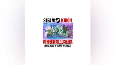 DRAGON QUEST III HD-2D Remake Steam Key Global +Bonus