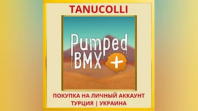 Pumped BMX + PS4/PS5/PS Turkey/Ukraine