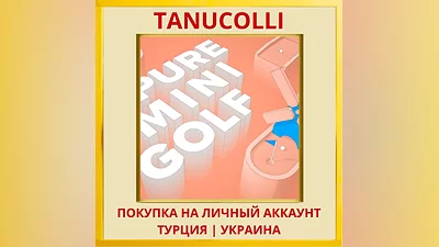 Pure Mini Golf PS4/PS5/PS Turkey/Ukraine