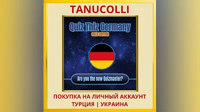 Quiz Thiz Germany: Gold Ed... PS4/PS5/PS Turkey/Ukraine