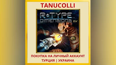 R-Type Dimensions EX PS4/PS5/PS Turkey/Ukraine