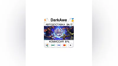 The Last Flame STEAM•RU  ️AUTODELIVERY  0%