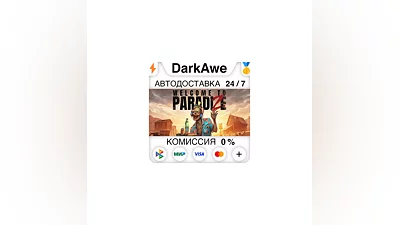 Welcome to ParadiZe +SELECT STEAM•RU  ️AUTO  0%