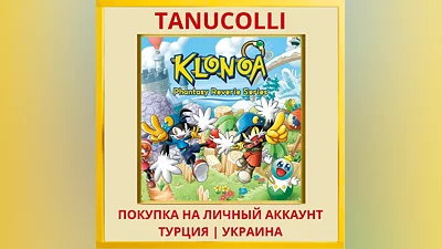 Klonoa Phantasy Reverie Se... PS4/PS5/PS Turkey/Ukraine