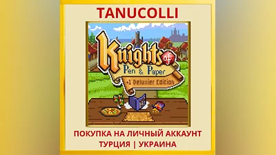 Knights of Pen and Paper +... PS4/PS5/PS Turkey/Ukraine