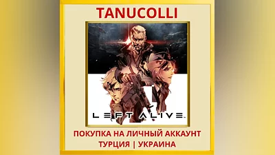 LEFT ALIVE PS4/PS5/PS Turkey/Ukraine