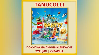 LEGO  Party! PS4/PS5/PS Turkey/Ukraine