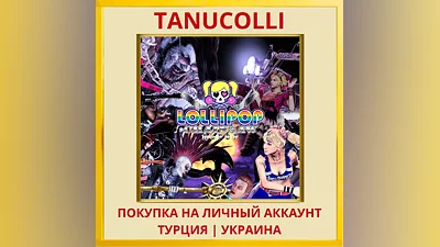 LOLLIPOP CHAINSAW RePOP PS4/PS5/PS Turkey/Ukraine