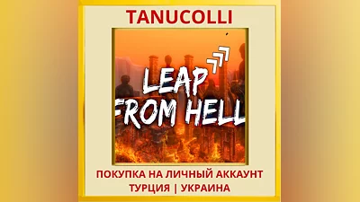 Leap From Hell PS4/PS5/PS Turkey/Ukraine