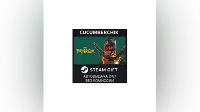 FBC: Firebreak STEAM GIFT AUTO UA+World