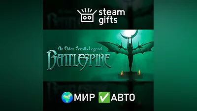 An Elder Scrolls Legend: Battlespire ROW AUTO