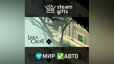Lara Croft GO ROW AUTO