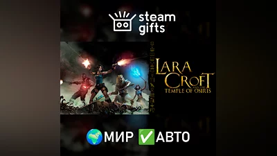 Lara Croft and the Temple of Osiris GLOBAL AUTO