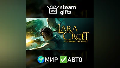 Lara Croft and the Guardian of Light GLOBAL AUTO
