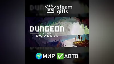 Dungeon of the ENDLESS GLOBAL AUTO