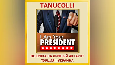 I Am Your President PS5/PS Turkey/Ukraine