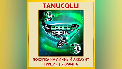 In Space We Brawl PS4/PS5/PS Turkey/Ukraine