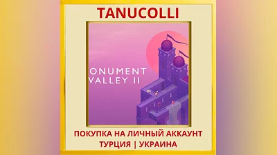 Monument Valley 2 PS4/PS5/PS Turkey/Ukraine
